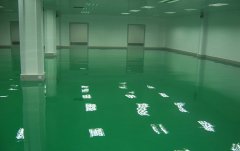 環氧樹脂地坪 環氧樹脂地坪